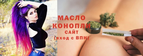 марки lsd Вязьма